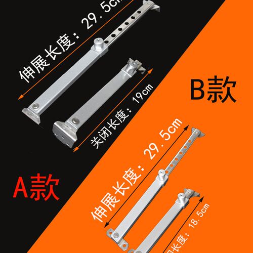 塑钢窗伸缩风撑铝合金窗户固定限位器平开门窗防风撑杆塑钢窗支撑