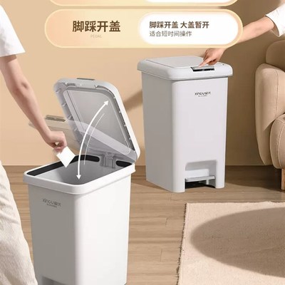 佳帮手2023新款厨房家用脚踏垃圾桶卫生间厕所客厅卧室带盖大容量