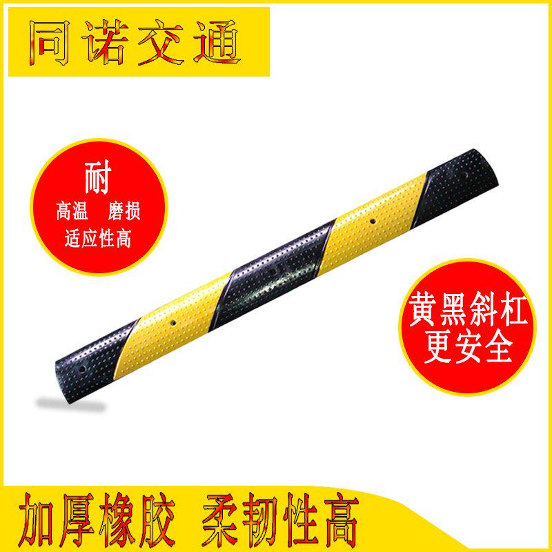 微型橡胶减速带2cm厚黄色车位划线标分割线斜坡10cm自行车防撞条