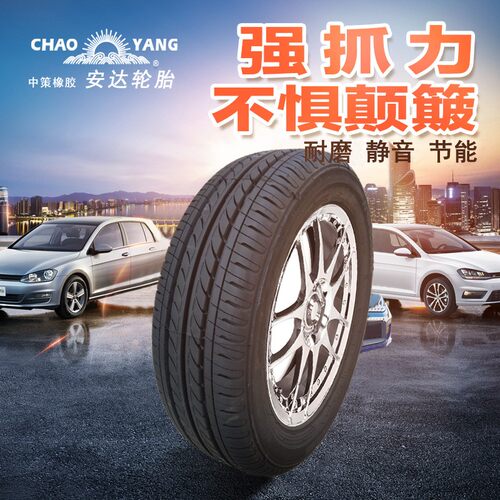 迪达汽车轮胎155 165 175 185 195 205/55 60 65 70R13R14r15R16