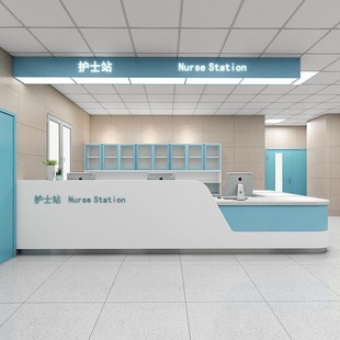 导医台导诊台医院前台接待台烤漆预检分诊服务台定制护士站工作台
