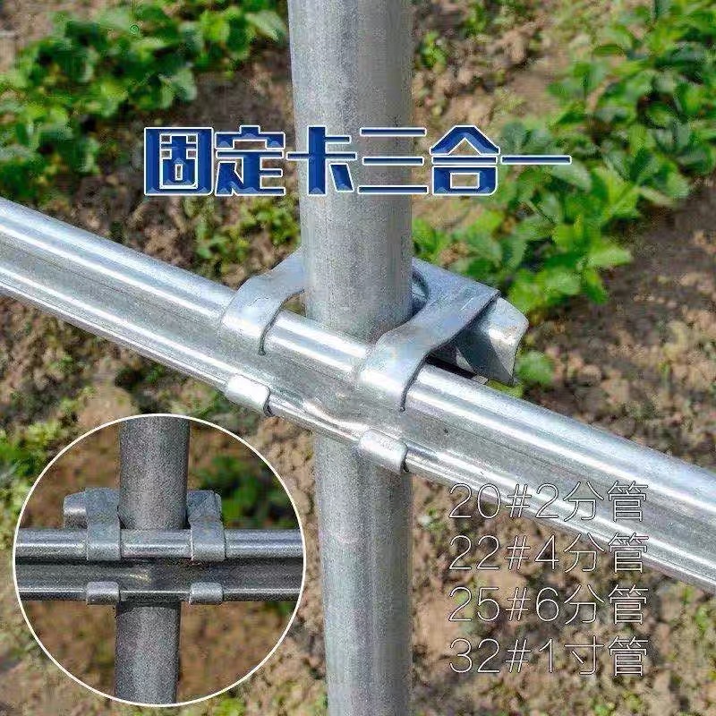 种植养殖蔬菜大棚配件防风固定器固定防风卡扣卡槽固定器三合一