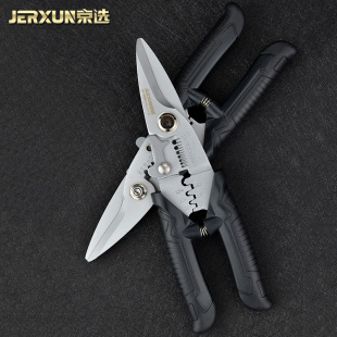 京选不锈钢电工剪刀铁皮剪线槽扣板吊顶钳多功能剥线剥皮钳压线钳