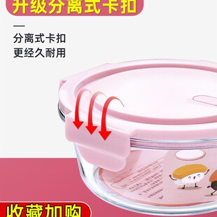 玻璃饭盒圆形上班族可微波炉加热专用餐盒保鲜盒带饭碗带盖水果碗