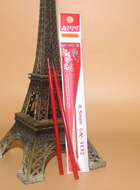 学生可擦红色笔芯摩磨乐中性笔通用替换芯摩易热可消擦水笔芯包邮