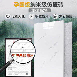 仿瓷砖铝塑板墙贴大理石纹自粘遮丑背景墙厨房卫生间防水防潮墙板