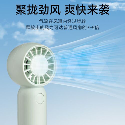 FVIV迷你果泡口袋手持小电风扇便携式随身挂脖充电学生长续航户外