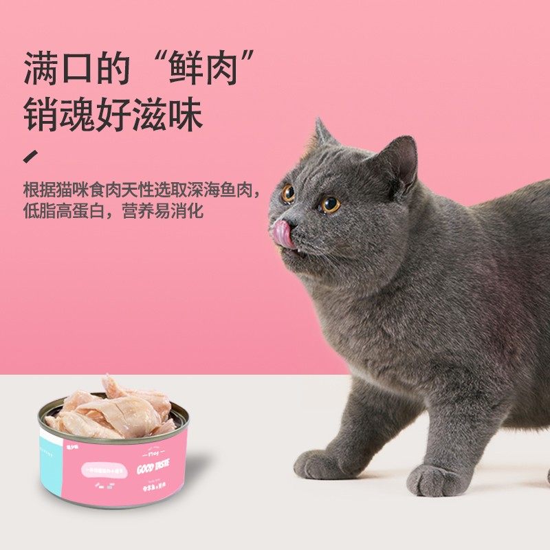 嘻夕林猫罐头170g*12罐鸡肉金枪鱼三文鱼猫主食罐头增肥营养整箱