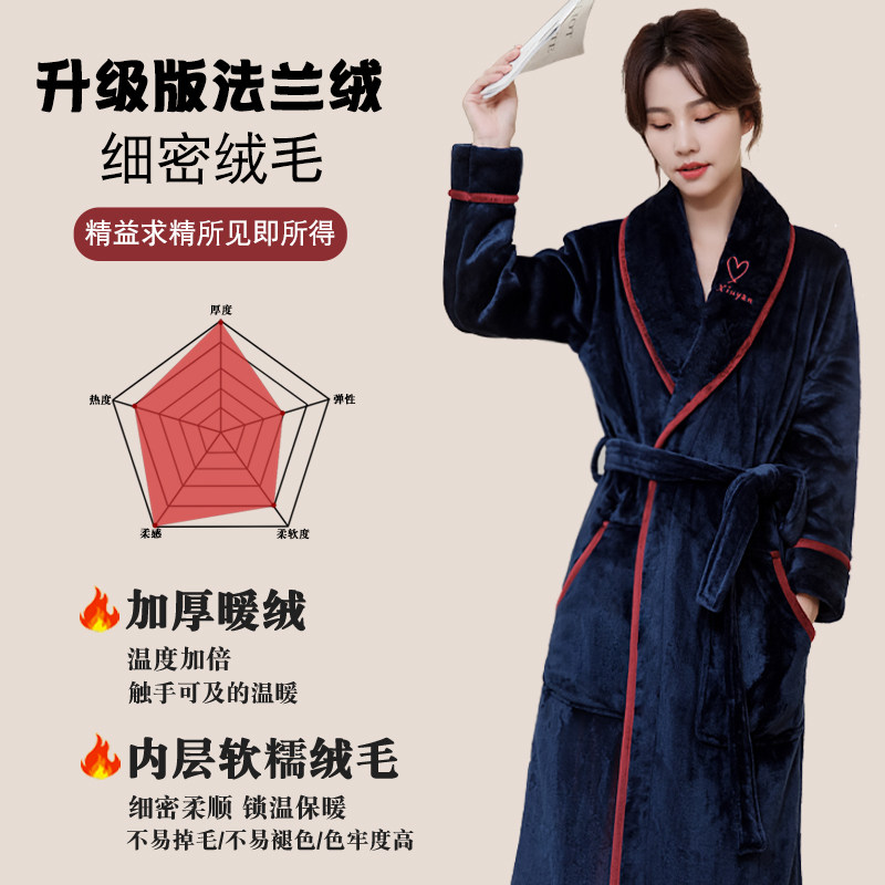 睡袍女冬长款新娘晨袍睡衣珊瑚绒浴袍女秋冬加厚加绒性感中长睡裙