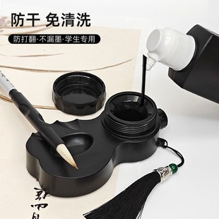 防漏墨盒小学生便携三年级毛笔书法课专用砚台墨汁碟带盖储墨水盒