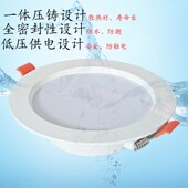 LED防水筒灯防雾防潮浴室卫生间嵌入式 超薄室外户外泳池门头孔灯