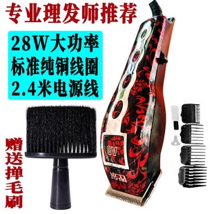 比尔电推子带线电推剪大功率静音电剪子有线专业发廊理发店专用