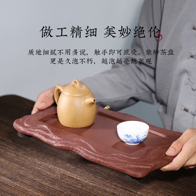 烹茶清心,对饮怡情 宜兴清水泥纯手工紫砂泡茶台湿泡小茶盘漏水
