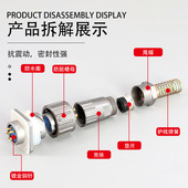 12芯快速连接器电缆头接插 密封防水航空插头插座FQ18