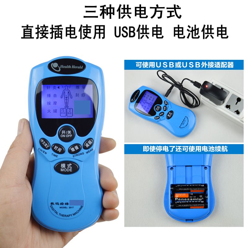 迷你按摩器颈椎便携多功能全身电疗仪针灸穴位电子数码经络按摩仪