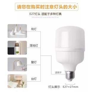 3个包邮不用接线的插座移动灯头带开关 灯座带开关 插在插座上的
