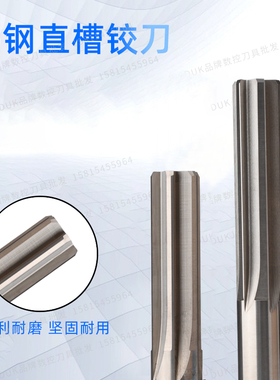 合金铰刀钨钢铰刀11.59 11.6 11.61 11.62 11.63 11.64 11.65