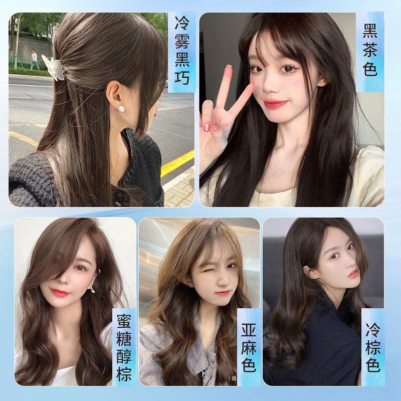 文哥发品冷雾黑巧染发剂膏女植物黑茶色深栗棕焦糖摩卡巧克力棕纯