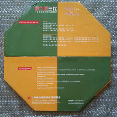 锐力臣鳄力臣376三代马路切缝机锯片混凝土锯片锋利耐用新品