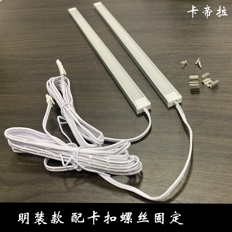 LED12V24V嵌入式超薄明装灯橱柜酒柜展柜衣柜鞋柜感应灯条可定制