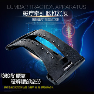 硬腰垫护腰靠垫办公室座椅靠背垫腰枕靠汽车腰靠腰垫腰椎牵引器