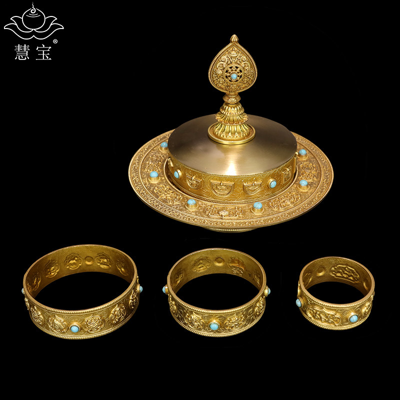 慧宝37供修法曼扎盘B款 纯铜曼茶盘配托盘小号款如法37堆供曼扎
