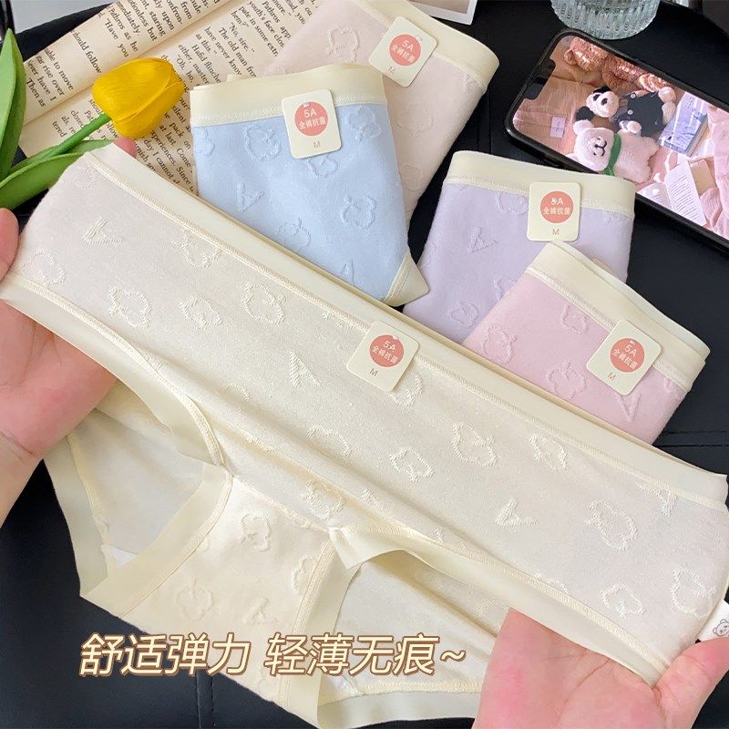 卷入软云~纯棉少女士内裤夏季薄24年新款学生5A类抗菌无痕不夹臀,女士内衣/男士内衣/家居服,女三角裤,淘宝优惠券,粉丝福利购,淘宝优惠卷