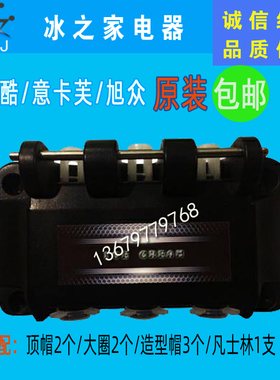 意卡芙冰淇淋机配件冰之韵哥伦布科酷旭众浩博冰激凌机出料液阀