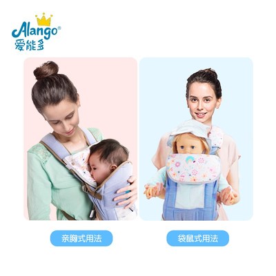 【爱能多】婴儿背带口水巾多可拆卸三片式磨牙吸湿有机棉抗菌套装