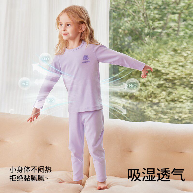 贝肽斯宝宝保暖内衣套装儿童秋衣秋裤纯棉男女小孩打底超柔猫肚棉,童装/婴儿装/亲子装,内衣套装,淘宝优惠券,粉丝福利购,淘宝优惠卷