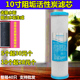 10寸净水器阻垢炭烧结活性炭10寸平口阻垢炭套装 除水垢除余氯滤芯