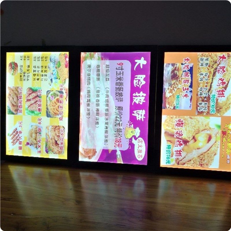 超薄LED磁吸单面双面发光点餐牌展示价目表亚克力水晶灯箱广告牌