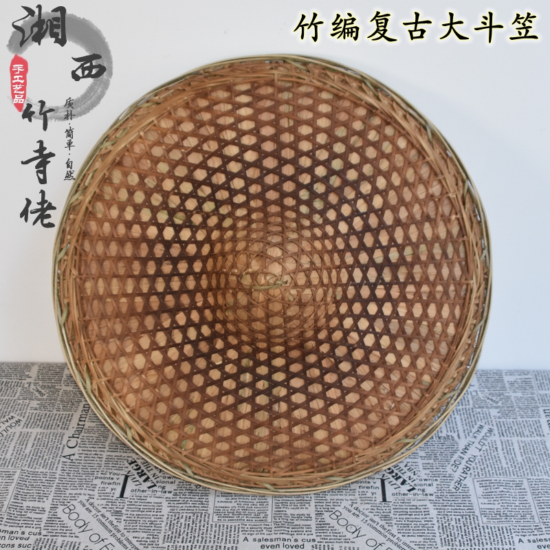 竹编粽叶烟熏大斗笠复古斗笠斗篷防雨防晒舞蹈道具装饰草帽子新款
