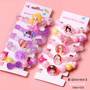 儿童手链小孩公主手环女童卡通珠子可爱手镯饰品幼儿园宝宝小礼物