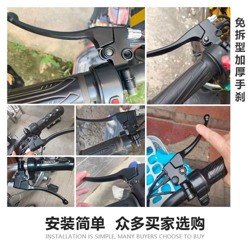 新国标电动车刹车把手刹把闸把总成电动自行车手柄8mm镜孔带调节