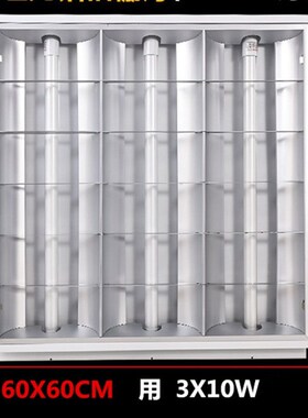 LED一体化格栅灯灯盘光源56cm灯条3X10W办公室灯灯管驱动电源配件