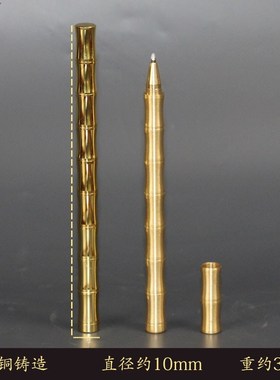铜笔筒铜招財办公室摆书房创意简约时尚桌面商务礼日常送同事