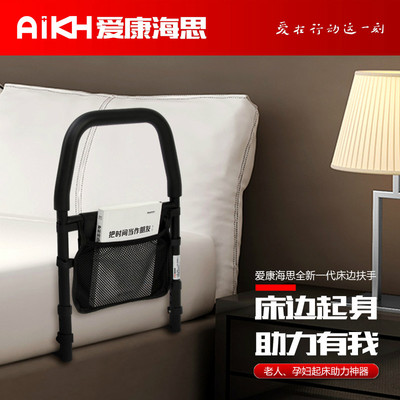 免打孔床边扶手老人起身器安全护栏起床助力架卧床防摔床头神器