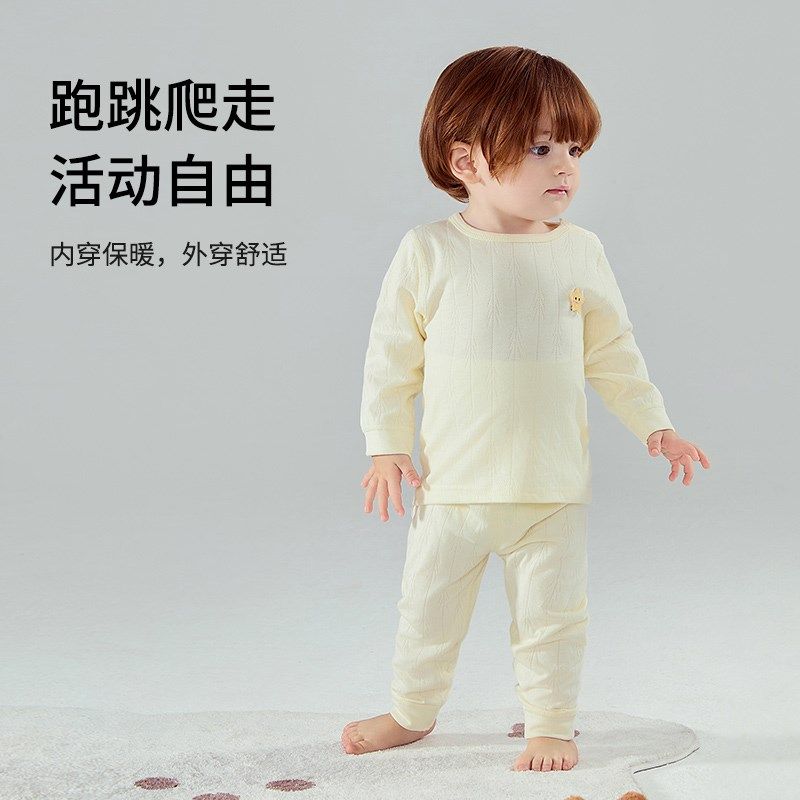 婴儿秋衣秋裤套装分体纯棉全棉高腰内衣儿童男女婴儿睡衣服居家服,童装/婴儿装/亲子装,内衣套装,淘宝优惠券,粉丝福利购,淘宝优惠卷