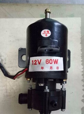 时风五征农用三轮车电子辅助散热器水箱水泵电机12v24v60w90w