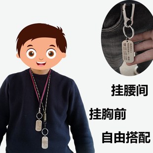 老人防丢失神器老年人痴呆防走失挂牌儿童紧急联系卡防走丢信息卡