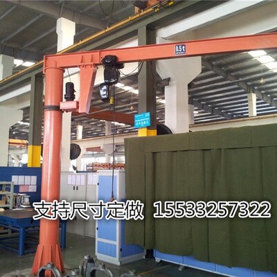 悬臂吊电动旋转 123吨小型立柱式起重吊机摇臂单臂吊独臂吊旋臂吊