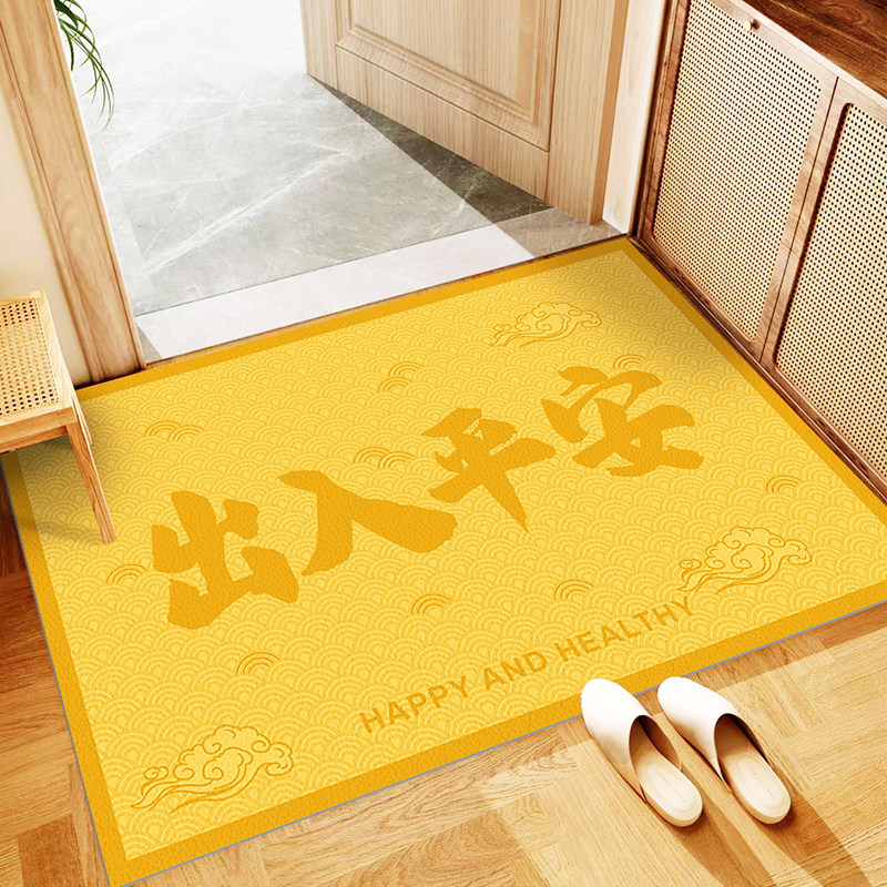 出入平安入户门地垫金色地毯进门门口脚垫pvc免洗可擦可裁剪门垫,居家布艺,入户地垫,淘宝优惠券,粉丝福利购,淘宝优惠卷