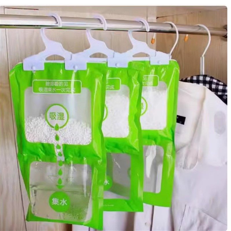 Y【拍一发10袋】回南天吸水除湿袋可挂式防霉干燥剂防潮剂衣柜,居家日用,居家日用套装,淘宝优惠券,粉丝福利购,淘宝优惠卷