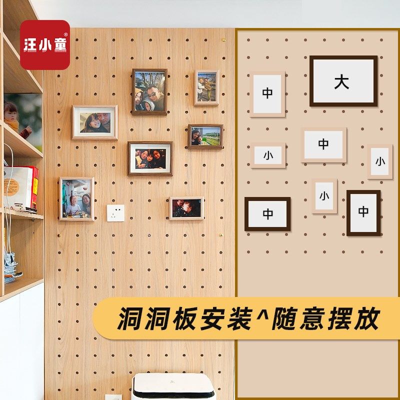 木制胡桃木相框15mm洞洞板配件装饰画木质收纳板配件,商业/办公家具,层板/挂板,淘宝优惠券,粉丝福利购,淘宝优惠卷