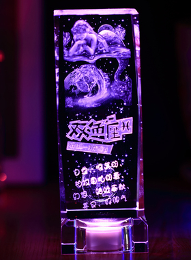 水晶生日礼物创意礼品十二星座发光装饰摆件情人节男友送女生同学