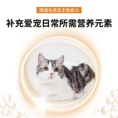 派得营养膏猫咪美毛宠物补充维生素能量犬用狗狗补钙通便营养用品