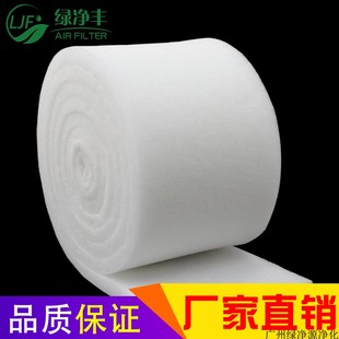 G4粗效防尘过滤棉初效风机空气过滤棉无纺布环保设备过滤棉风口棉