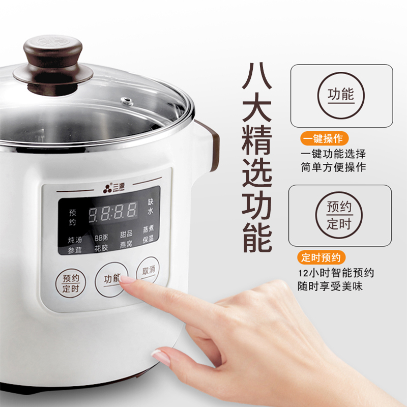 三源紫砂隔水电炖锅家用电炖盅煲汤锅陶瓷炖盅电砂锅煮粥辅食稀饭