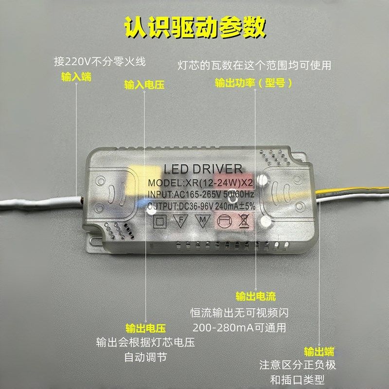 LED红外无极调光驱动电源 客厅吸顶灯遥控三色变光分段恒流变压器